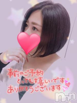 新潟デリヘル 奥様特急 新潟店(オクサマトッキュウニイガタテン) なぐも(29)の11月12日写メブログ「事前予約」