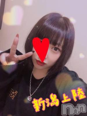 新潟デリヘル 奥様特急 新潟店(オクサマトッキュウニイガタテン) なぐも(29)の12月24日写メブログ「上陸」