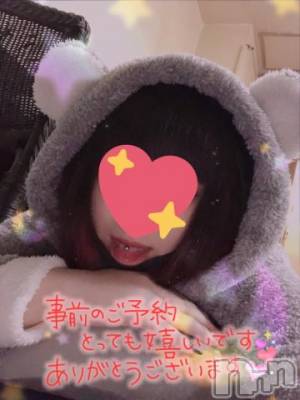 新潟デリヘル 奥様特急 新潟店(オクサマトッキュウニイガタテン) なぐも(29)の1月6日写メブログ「事前予約」