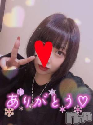 新潟デリヘル 奥様特急 新潟店(オクサマトッキュウニイガタテン) なぐも(29)の1月15日写メブログ「次回予告」