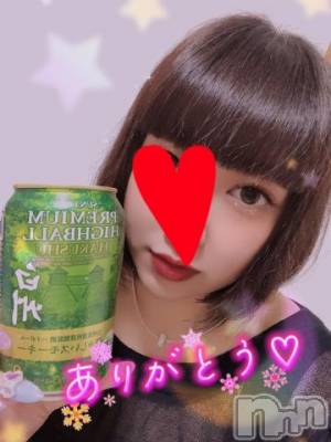 新潟デリヘル 奥様特急 新潟店(オクサマトッキュウニイガタテン) なぐも(29)の6月17日写メブログ「レモン106」