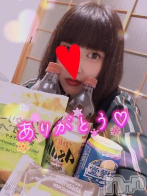 新潟デリヘル 奥様特急 新潟店(オクサマトッキュウニイガタテン) なぐも(29)の11月3日写メブログ「レストロヴェスト」