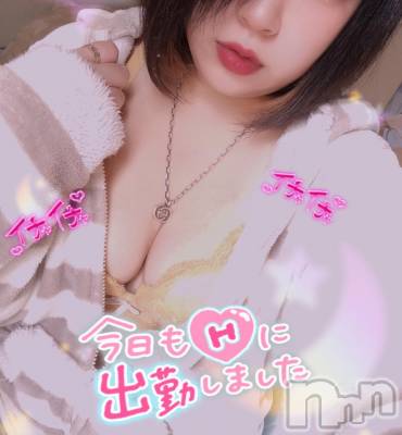 新潟デリヘル 奥様特急 新潟店(オクサマトッキュウニイガタテン) なぐも(29)の11月14日写メブログ「出陣！！！」