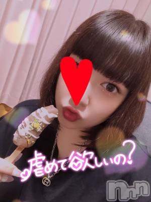 新潟デリヘル 奥様特急 新潟店(オクサマトッキュウニイガタテン) なぐも(29)の11月15日写メブログ「テヘペロ」