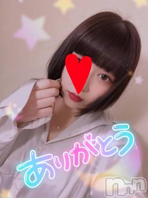 新潟デリヘル 奥様特急 新潟店(オクサマトッキュウニイガタテン) なぐも(29)の11月20日写メブログ「a-1」