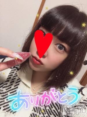 新潟デリヘル 奥様特急 新潟店(オクサマトッキュウニイガタテン) なぐも(29)の11月26日写メブログ「リアン202」