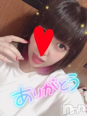 新潟デリヘル 奥様特急 新潟店(オクサマトッキュウニイガタテン) なぐも(29)の12月4日写メブログ「リアン208」