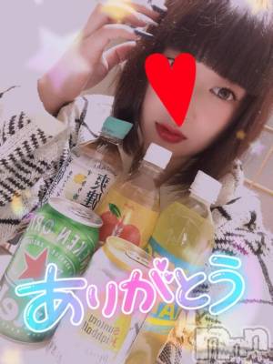 新潟デリヘル 奥様特急 新潟店(オクサマトッキュウニイガタテン) なぐも(29)の12月17日写メブログ「プレトマト403」