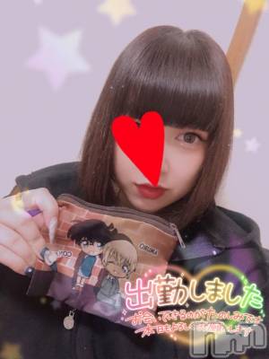 新潟デリヘル 奥様特急 新潟店(オクサマトッキュウニイガタテン) なぐも(29)の12月21日写メブログ「やったー！」
