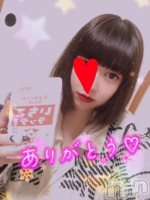 新潟デリヘル 奥様特急 新潟店(オクサマトッキュウニイガタテン) なぐも(29)の1月4日写メブログ「レストロヴェスト505」