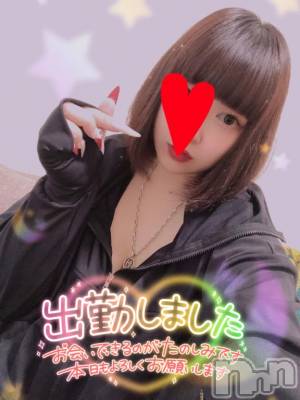 新潟デリヘル 奥様特急 新潟店(オクサマトッキュウニイガタテン) なぐも(29)の5月3日写メブログ「やっと😭💕」