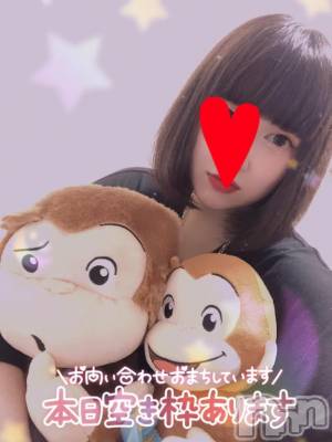 新潟デリヘル 奥様特急 新潟店(オクサマトッキュウニイガタテン) なぐも(29)の5月4日写メブログ「🫰🏻💗」