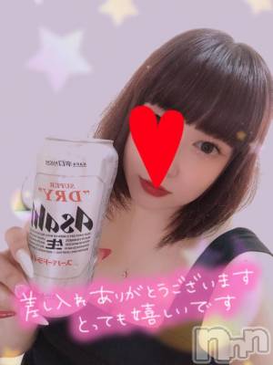 新潟デリヘル 奥様特急 新潟店(オクサマトッキュウニイガタテン) なぐも(29)の6月4日写メブログ「幸せもの🥰」
