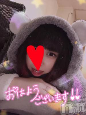 新潟デリヘル 奥様特急 新潟店(オクサマトッキュウニイガタテン) なぐも(29)の6月5日写メブログ「おっはー！」