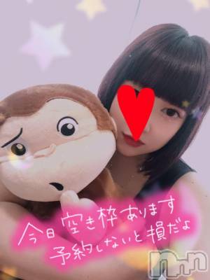 新潟デリヘル 奥様特急 新潟店(オクサマトッキュウニイガタテン) なぐも(29)の6月9日写メブログ「仲良し」