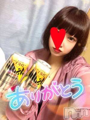 新潟デリヘル 奥様特急 新潟店(オクサマトッキュウニイガタテン) なぐも(29)の6月24日写メブログ「嬉しー！！！」