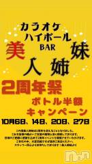 ʥå륺С(饪ϥܡСӥ󥷥ޥ)ΤŹ®924 0108ʬΤŹ®