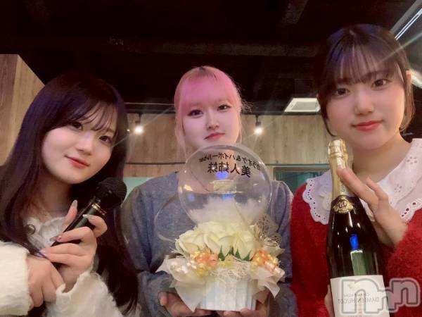 ����������ʥå��������륺�С����饪���ϥ��ܡ���bar���ͻ���(���饪���ϥ��ܡ���С��ӥ��󥷥ޥ�) �� 2026ǯ4��29���̥�֥�����������20�����OPEN💝💝��