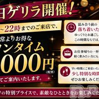���饪���ϥ��ܡ���bar���ͻ��� 20����22������ ����3,000�ߥ��٥��