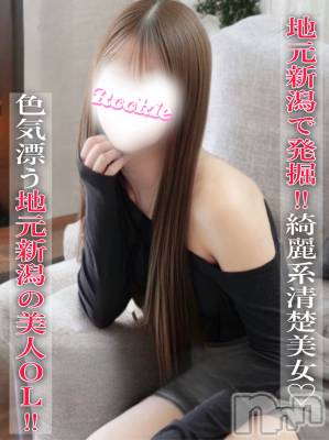 みここ(22) 身長159cm、スリーサイズB82(B).W56.H84。長岡デリヘル ROOKIE在籍。