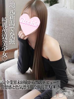 みここ(22) 身長159cm、スリーサイズB82(B).W56.H84。長岡デリヘル ROOKIE(ルーキー)在籍。