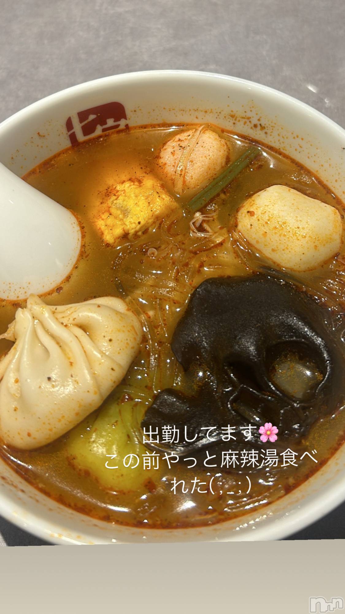 Х顦Souffle NIIGATA(ե˥) 2025ǯ519̥֥ˆᓀ⌯ᓂˆɡ