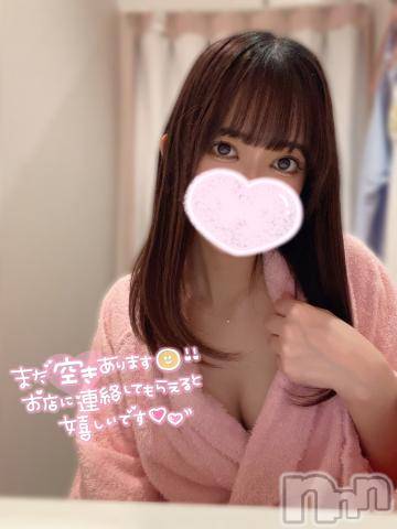 長岡デリヘルROOKIE(ルーキー) ちかげ(21)の6月14日写メブログ「🤍60分で遊んでくれたお兄さん🤍」