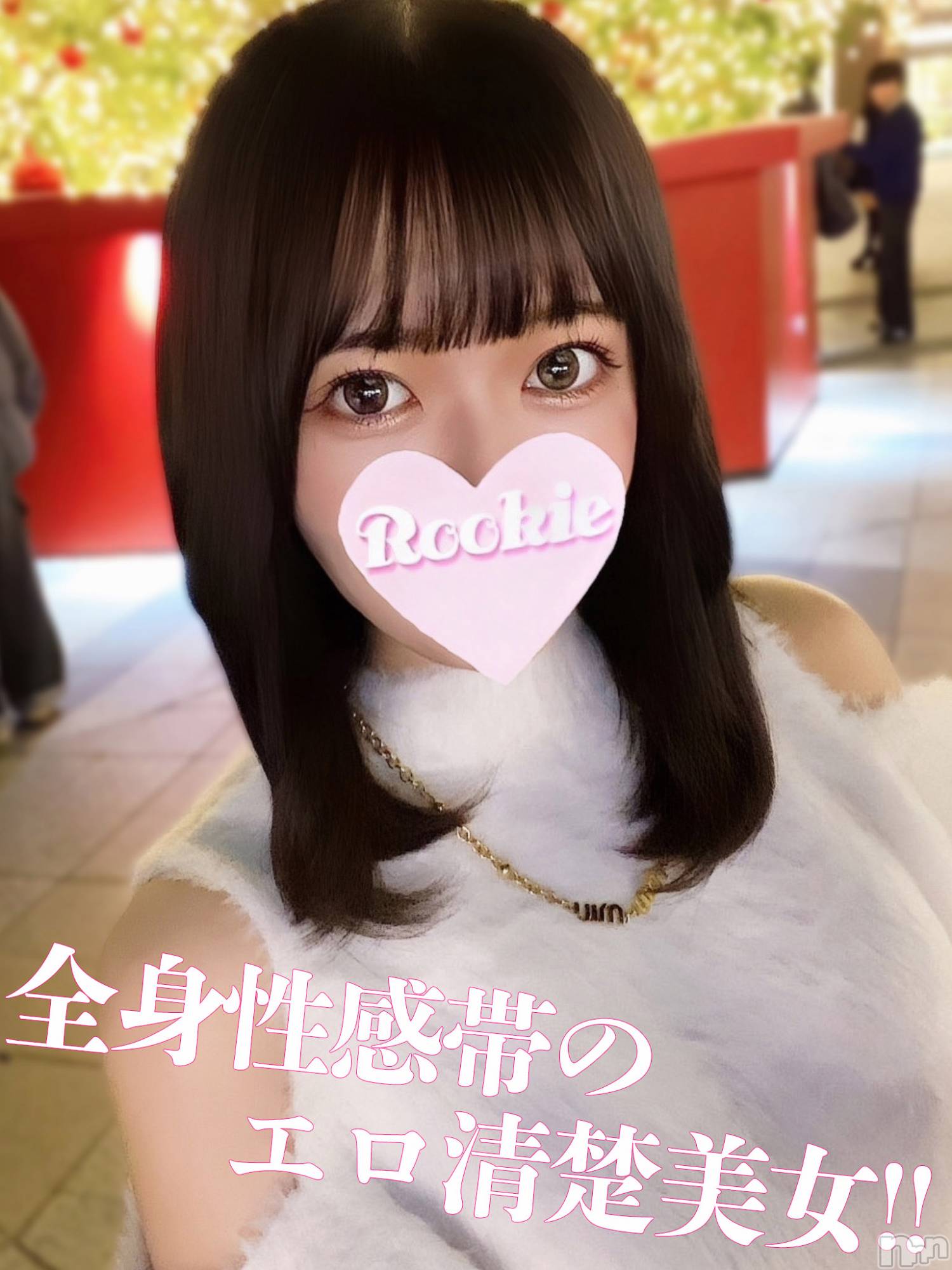ちかげ