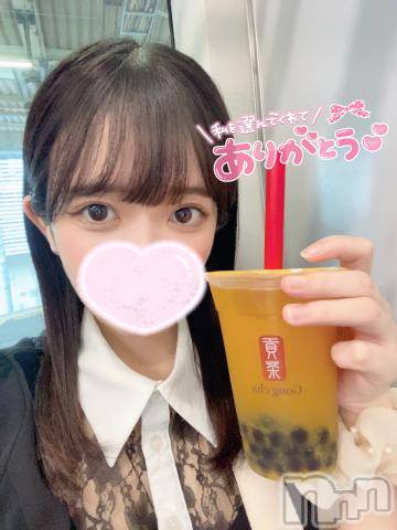 長岡デリヘルROOKIE(ルーキー)ちかげ(21)の2024年6月14日写メブログ「🤍60分で遊んでくれたお兄さん🤍」