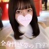 ちかげ(21)