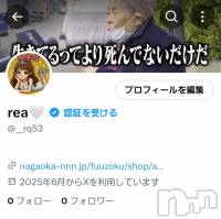 長岡デリヘル フェイム長岡店　地元の子と会える！地域密着専門店(フェイムナガオカテン) れあ★スタイル抜群！(21)の写メブログ「」