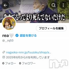 長岡デリヘルフェイム長岡店　地元の子と会える！地域密着専門店(フェイムナガオカテン) れあ★スタイル抜群！(22)の6月23日写メブログ「【ご報告】」
