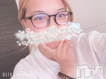 松本発デリヘル姫リクルート(ヒメリクルート)れむ(20)の2023年9月17日写メブログ「おはようございます☀️」