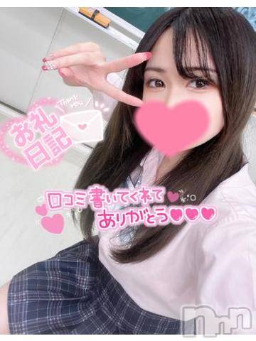 長岡デリヘルROOKIE(ルーキー)なつね(20)の2024年3月28日写メブログ「💖口コミありがとう💖」