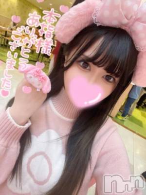 長岡デリヘル ROOKIE(ルーキー) なつね(20)の3月26日写メブログ「💌【仲良し様お礼】2日連続💖🥹」