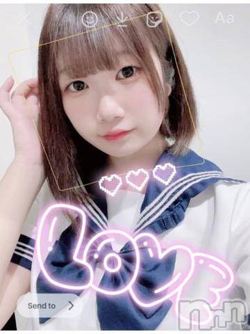 長岡デリヘルROOKIE(ルーキー) すずね(20)の8月2日写メブログ「あとすこし！」