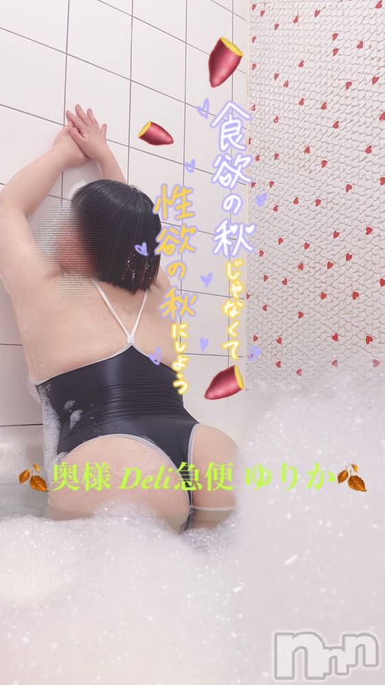 上越人妻デリヘル上越最安値！奥様Deli急便(ジョウエツサイヤスネ！オクサマデリキュウビン) 激レア単発出勤　ゆりか(28)の11月4日写メブログ「ねぇ、知ってた？」