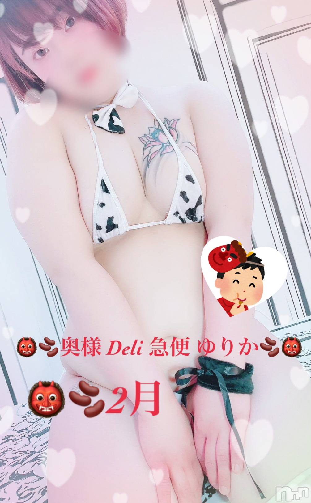 激レア単発出勤　ゆりか