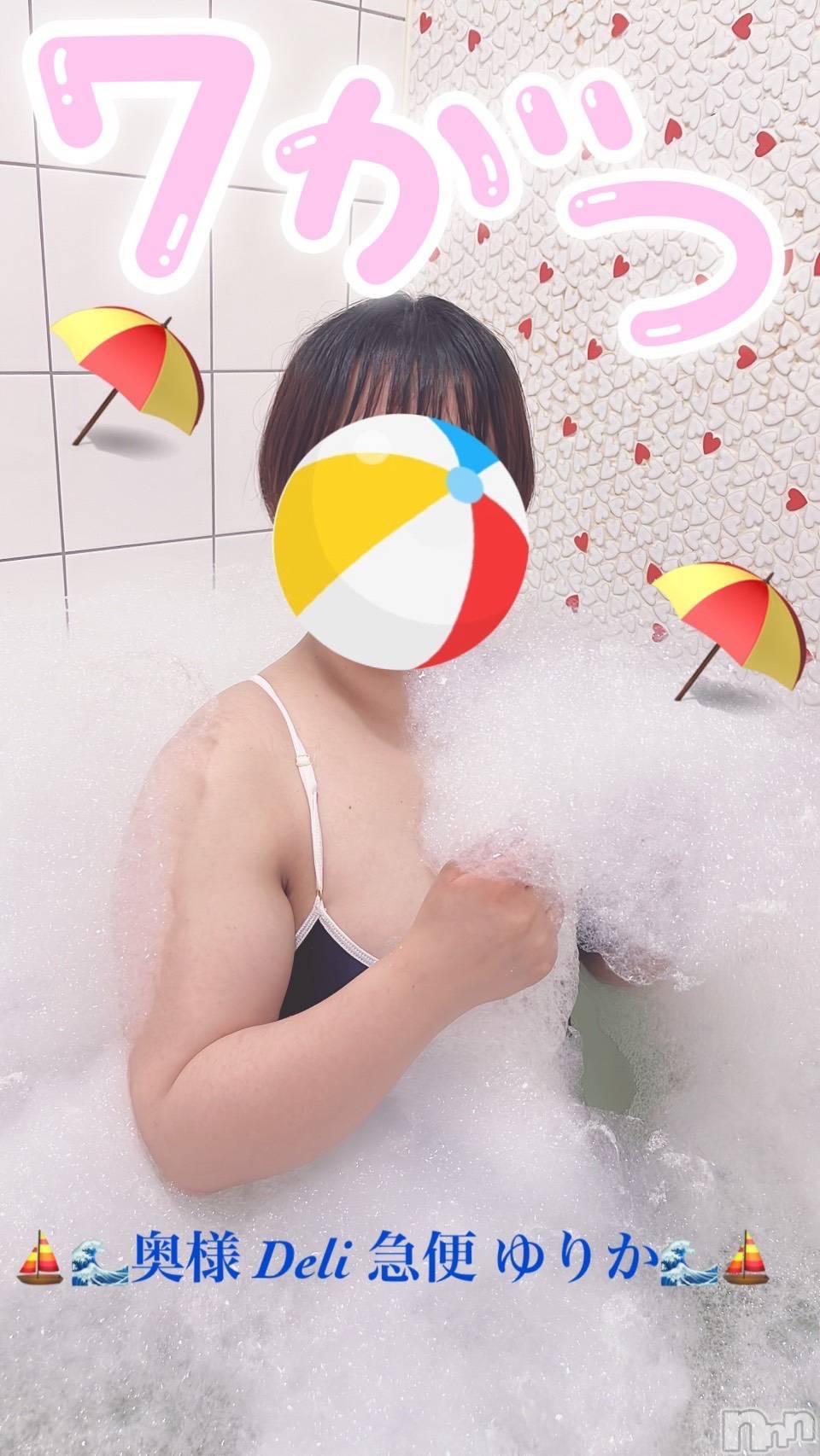 激レア単発出勤　ゆりか