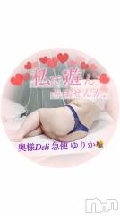 上越デリヘル上越最安値！奥様Deli急便(ジョウエツサイヤスネ！オクサマデリキュウビン) 激レア単発出勤　ゆりか(28)の11月13日写メブログ「戻りました🏝️」