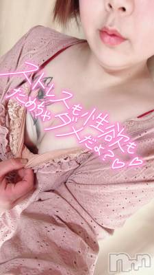 上越デリヘル 上越最安値！奥様Deli急便(ジョウエツサイヤスネ！オクサマデリキュウビン) 激レア単発出勤　ゆりか(28)の11月6日写メブログ「おはよう☺️💓」