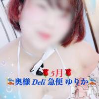 激レア単発出勤　ゆりか