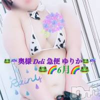 激レア単発出勤　ゆりか