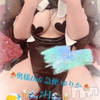 激レア単発出勤　ゆりか