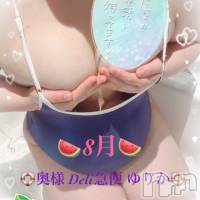激レア単発出勤　ゆりか
