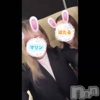 まりん