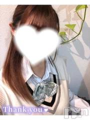 長岡デリヘル純・無垢(ジュンムク) ひかり☆(20)の11月12日写メブログ「💌お礼日記」