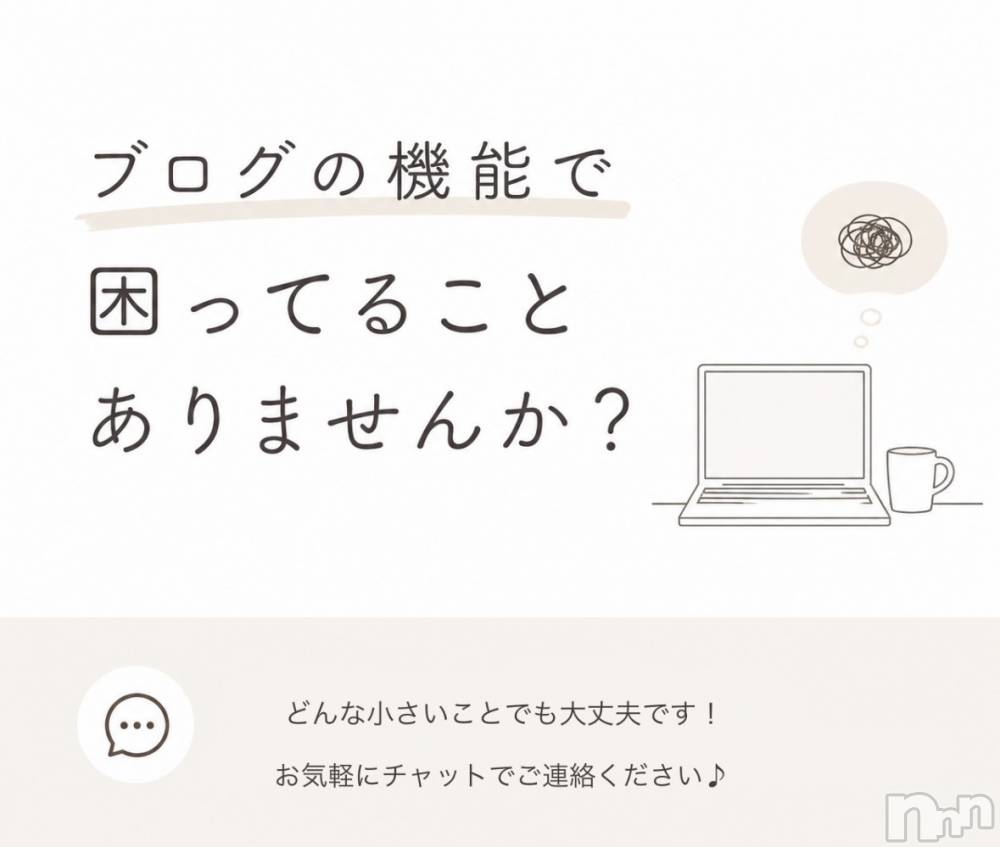 新潟デリヘルナイトナビサポートセンター お尻フェチ(25)の7月1日写メブログ「困った時はお気軽に🙌」