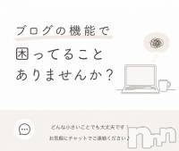 困った時はお気軽に🙌