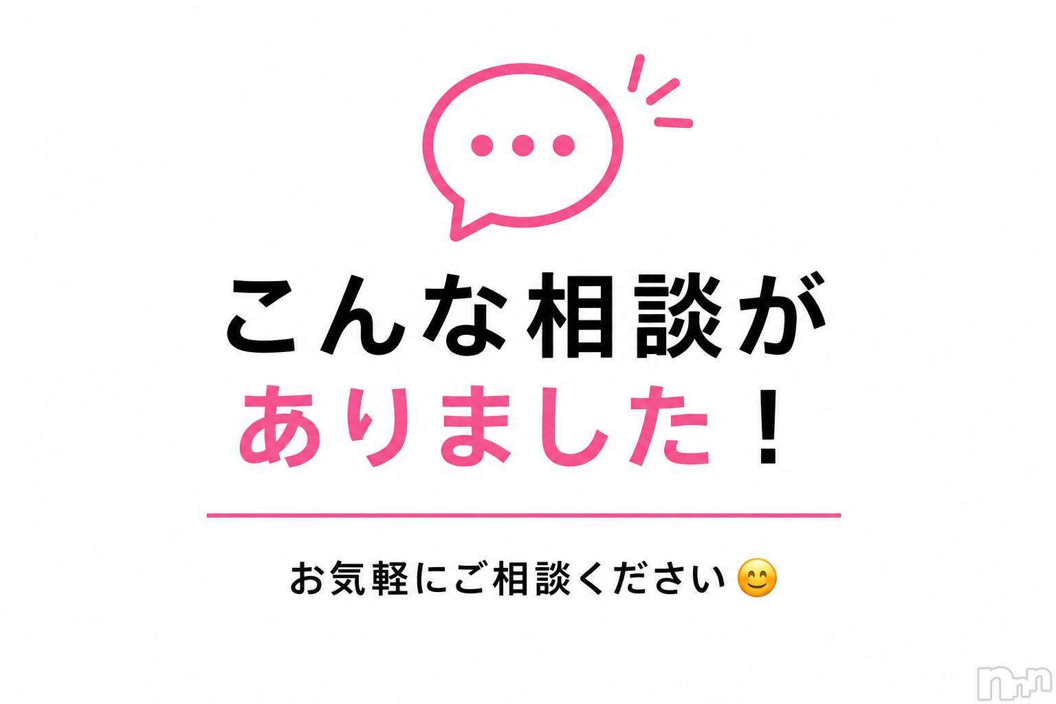 新潟デリヘルナイトナビサポートセンターお尻フェチ(25)の2026年7月6日写メブログ「削除機能ほしい！！！！」
